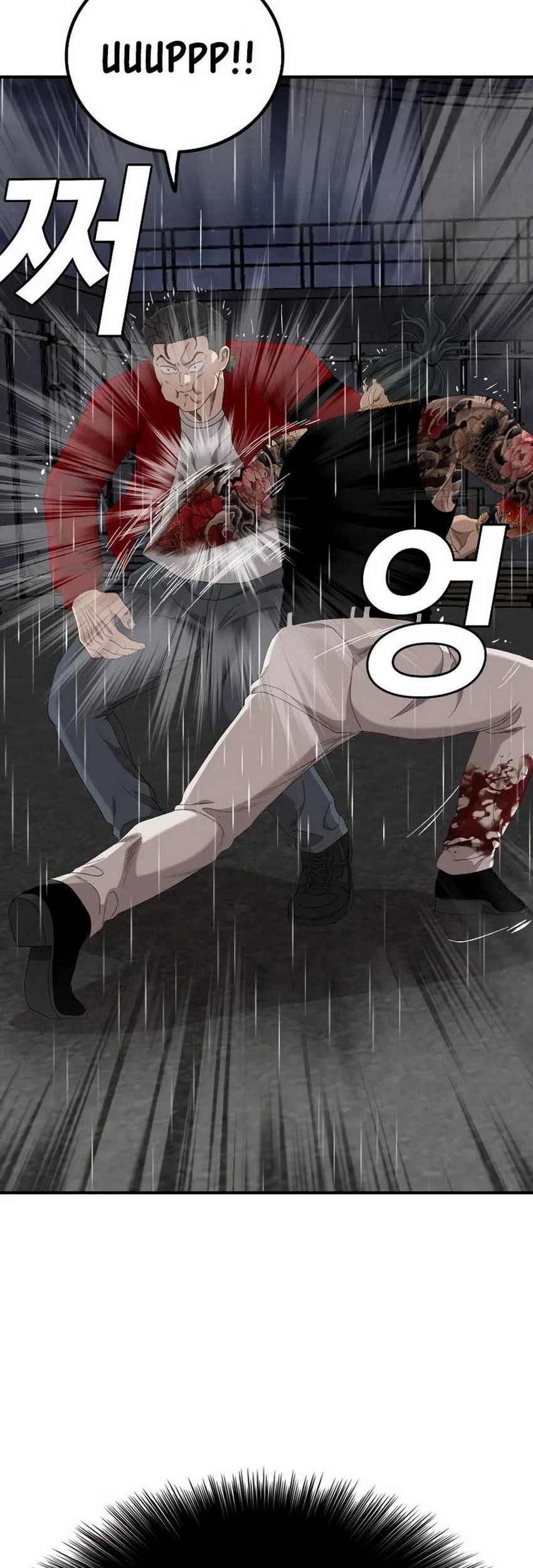 Chapter 241 - halaman 14