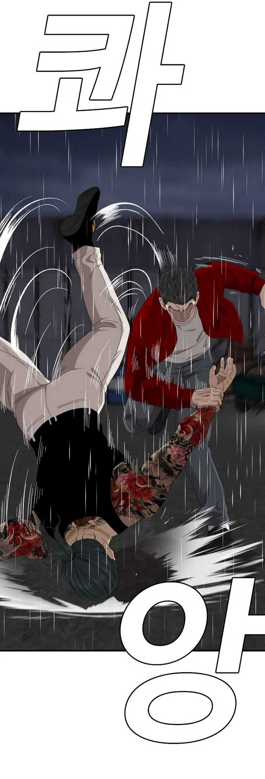 Chapter 241 - halaman 25