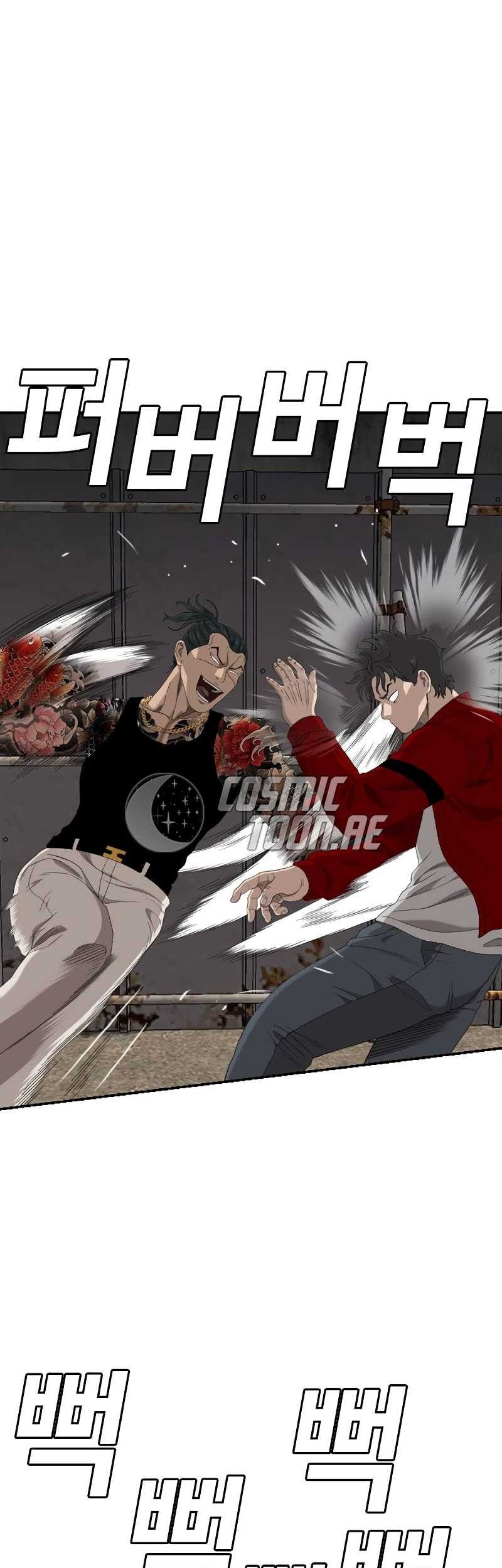 Chapter 240 - halaman 62