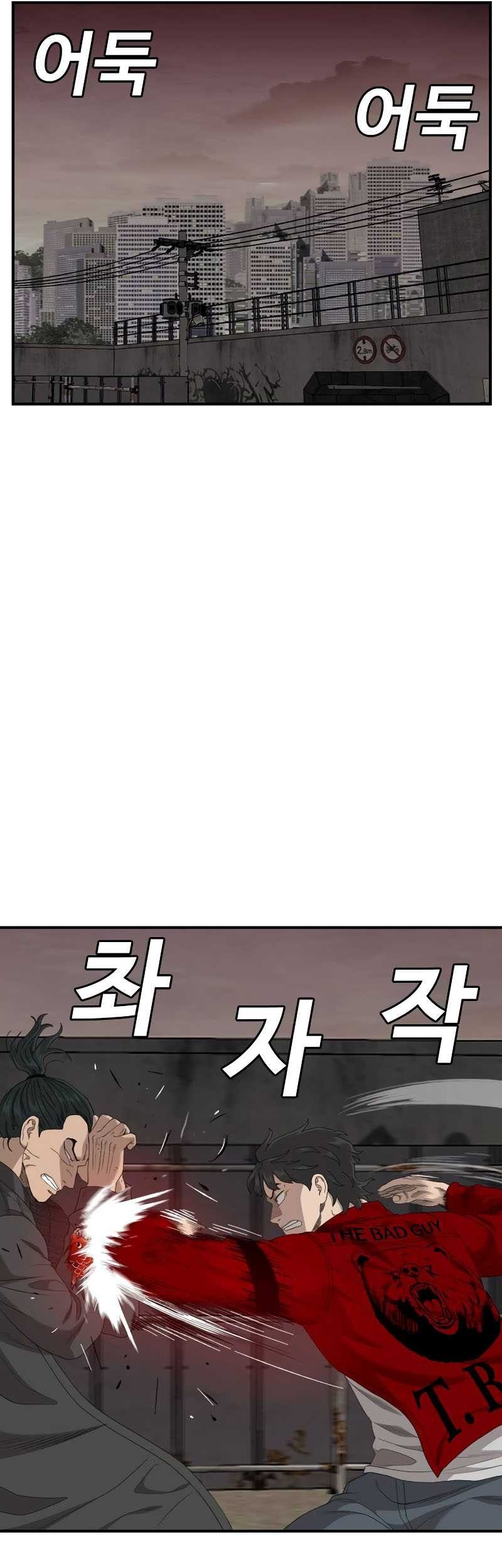 Chapter 240 - halaman 8