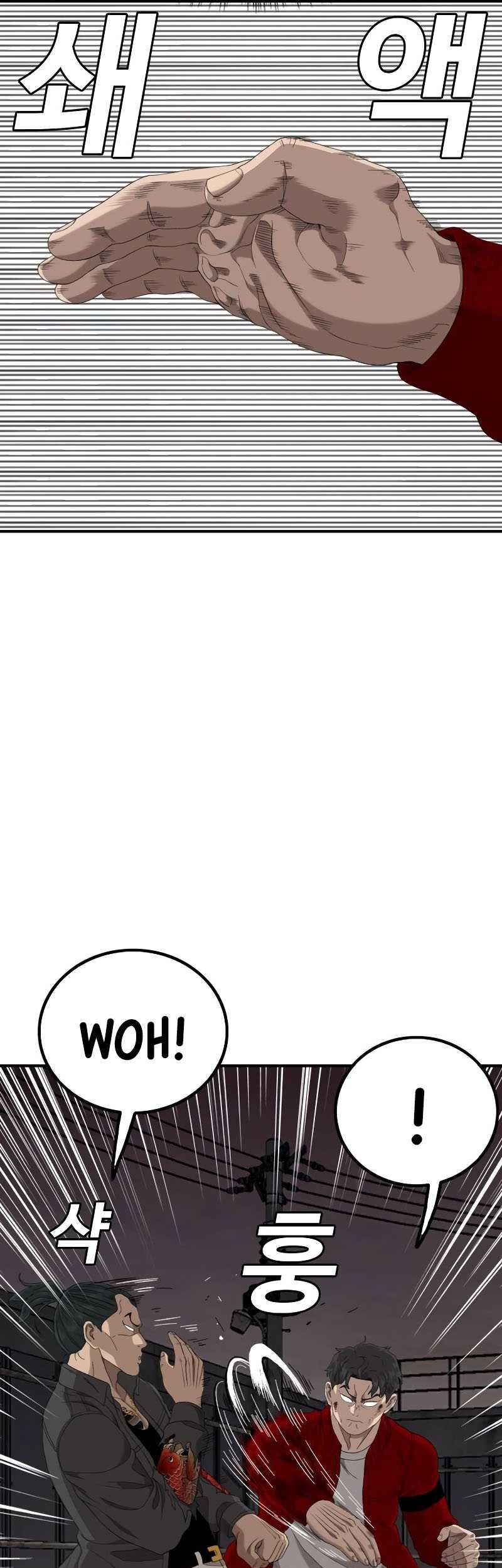 Chapter 240 - halaman 20