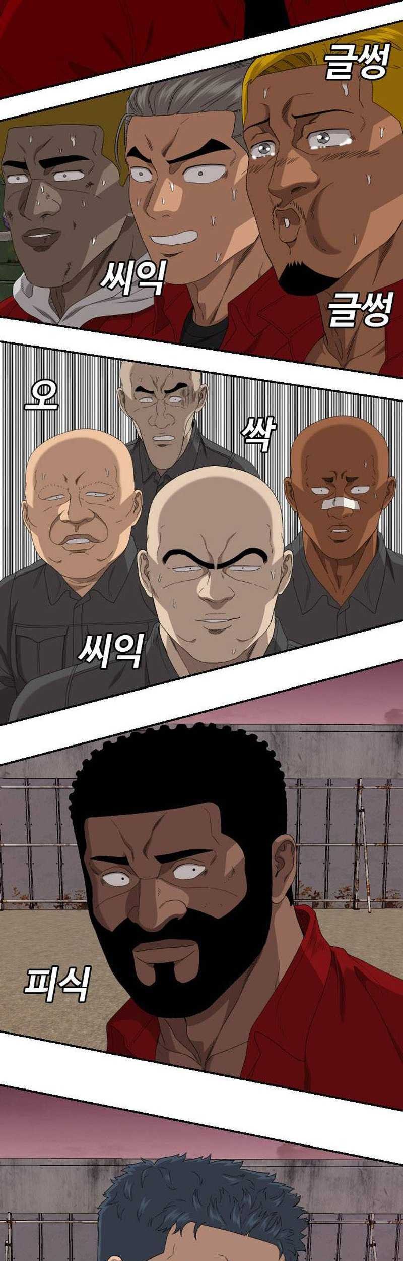 Chapter 239 - halaman 41