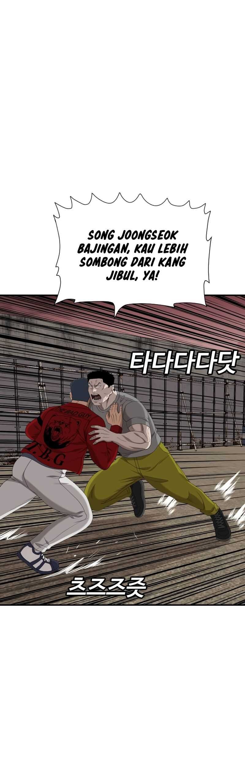 Chapter 236 - halaman 53