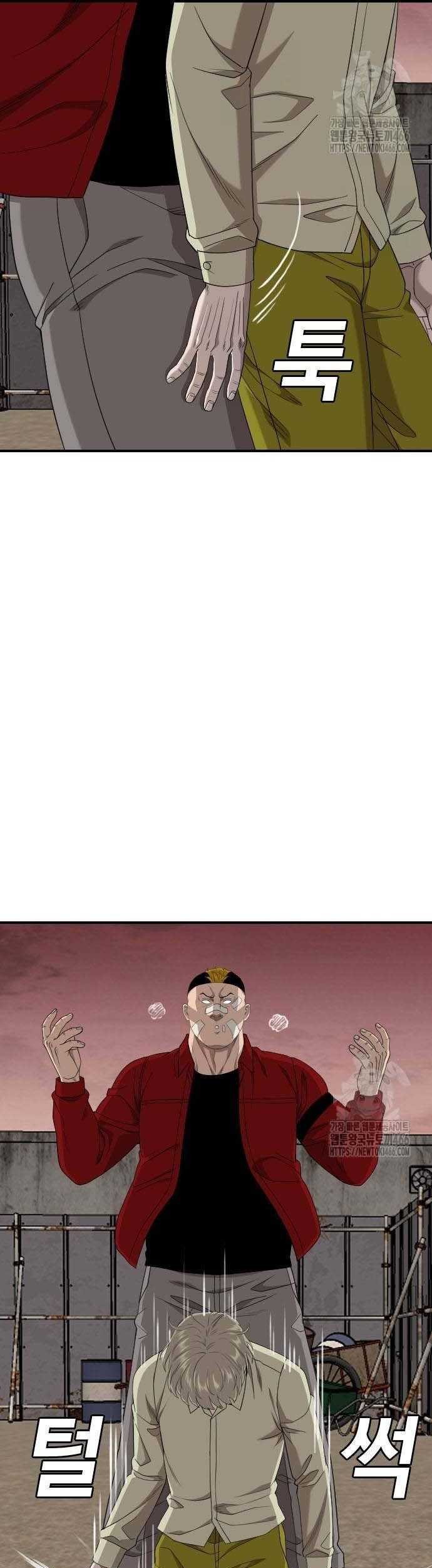 Chapter 235 - halaman 26