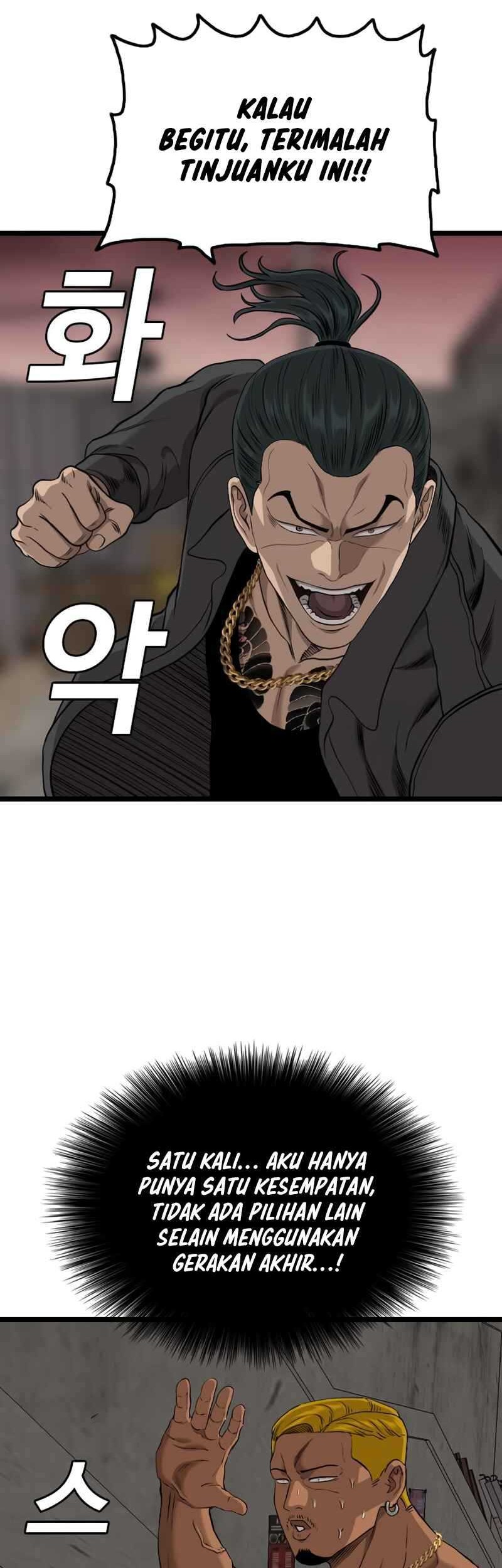 Chapter 233 - halaman 55