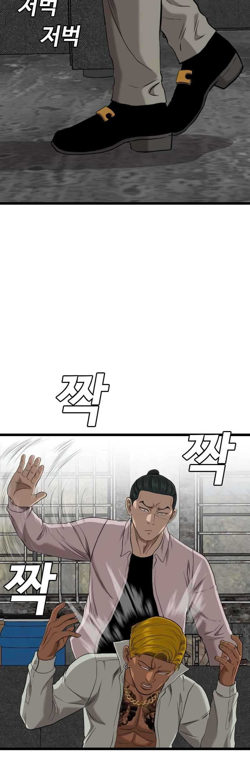 Chapter 233 - halaman 23