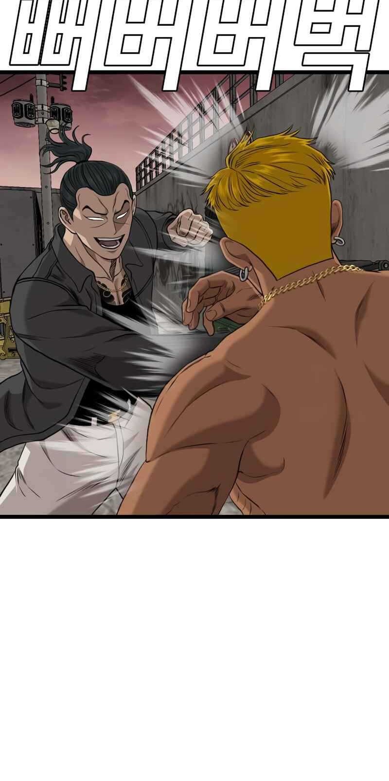 Chapter 233 - halaman 51