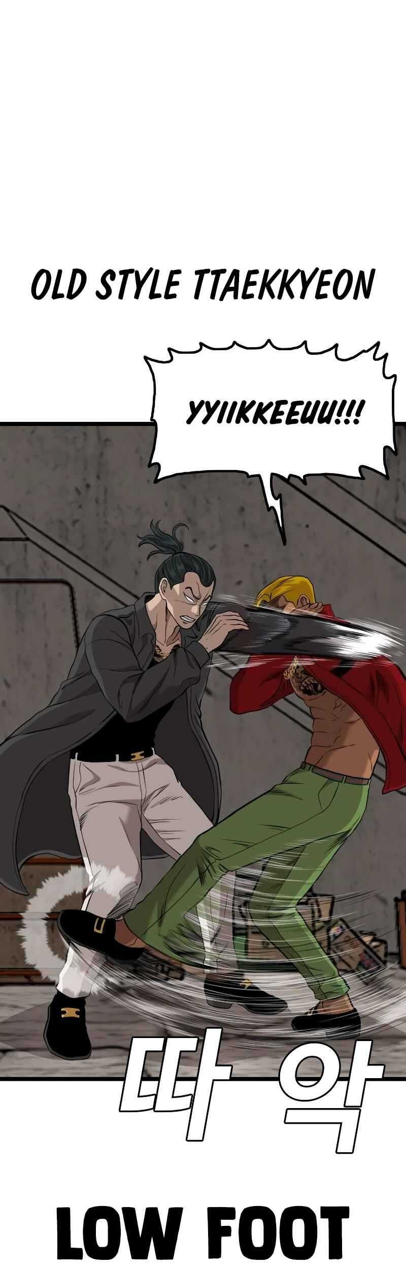 Chapter 232 - halaman 29