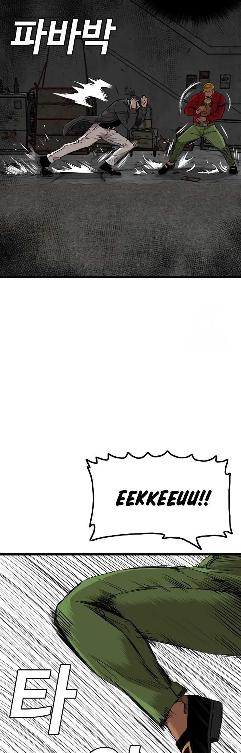 Chapter 231 - halaman 21