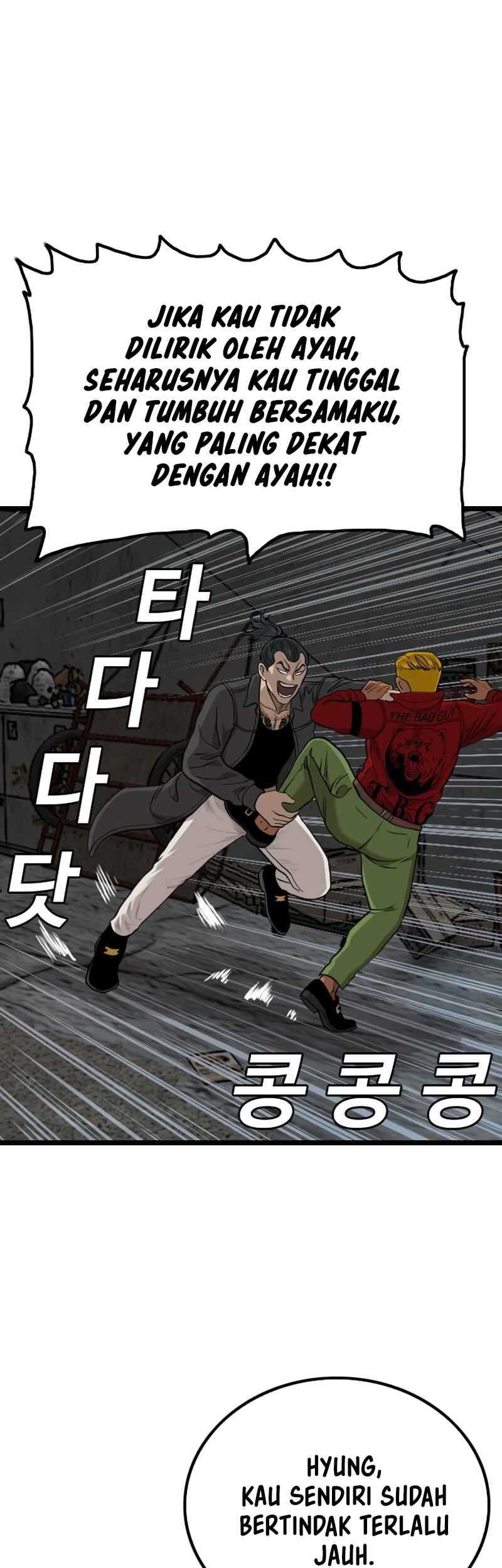 Chapter 231 - halaman 26