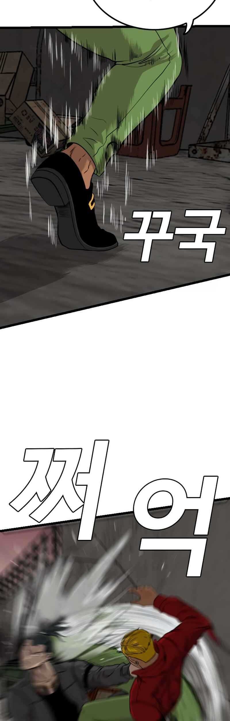 Chapter 231 - halaman 27