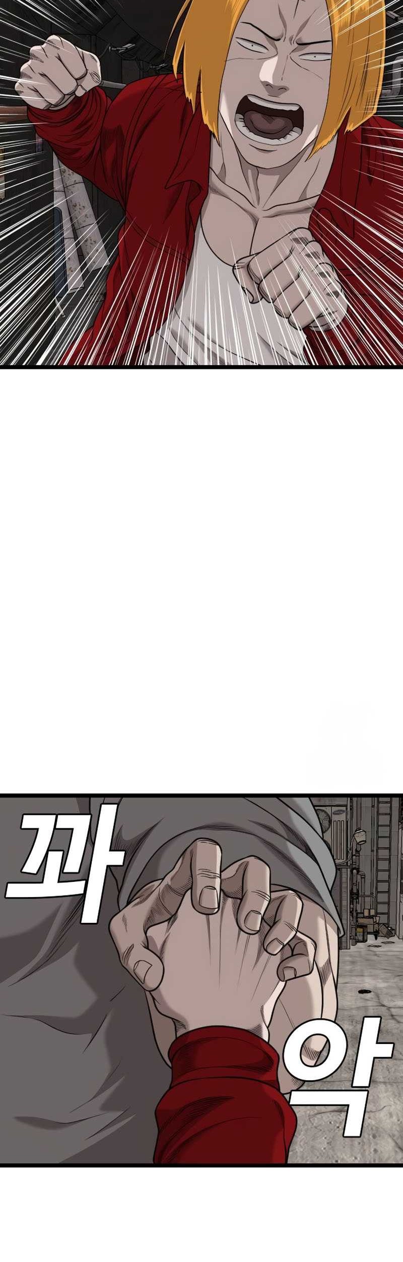 Chapter 230 - halaman 57