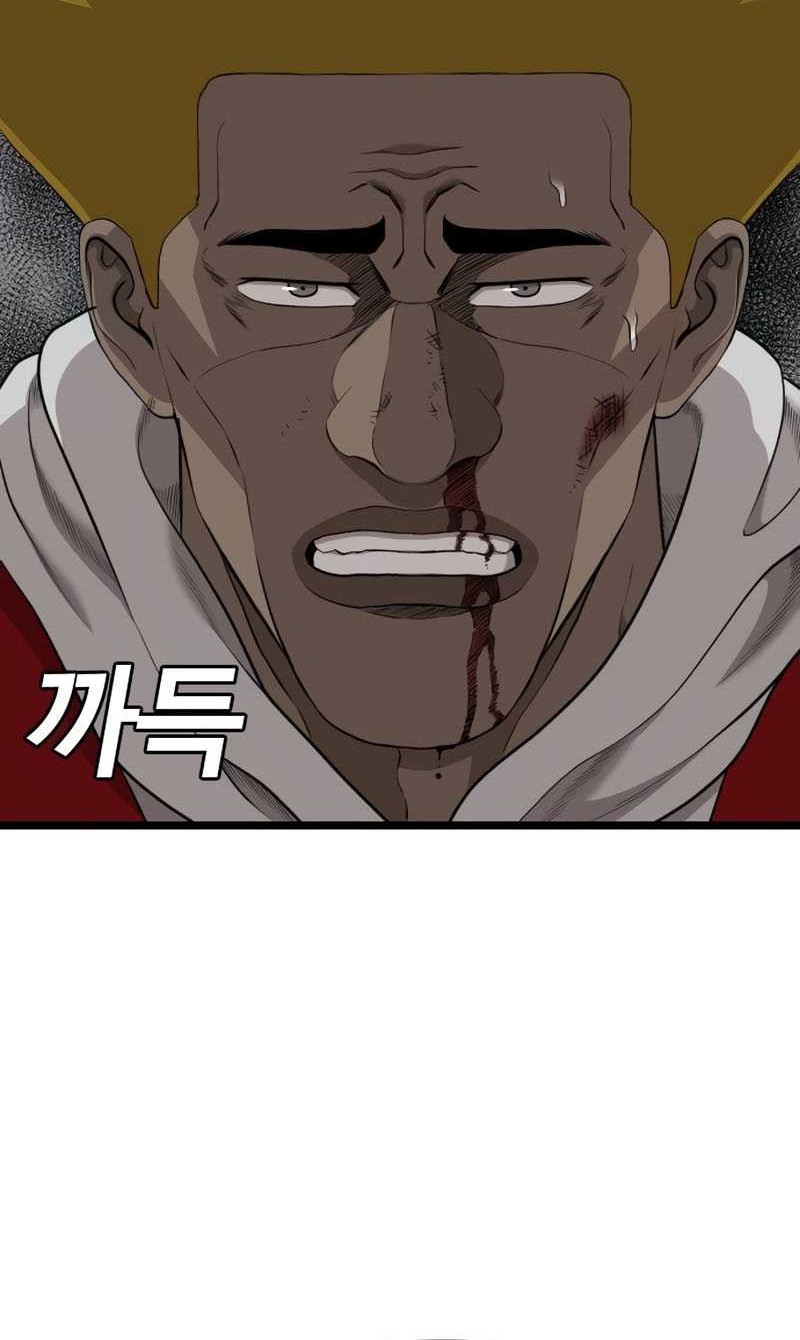 Chapter 230 - halaman 45