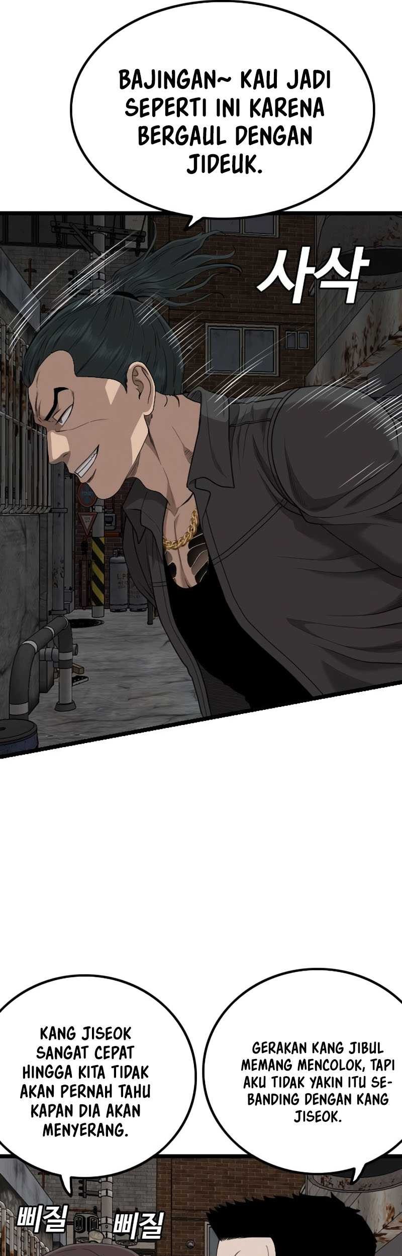 Chapter 230 - halaman 46