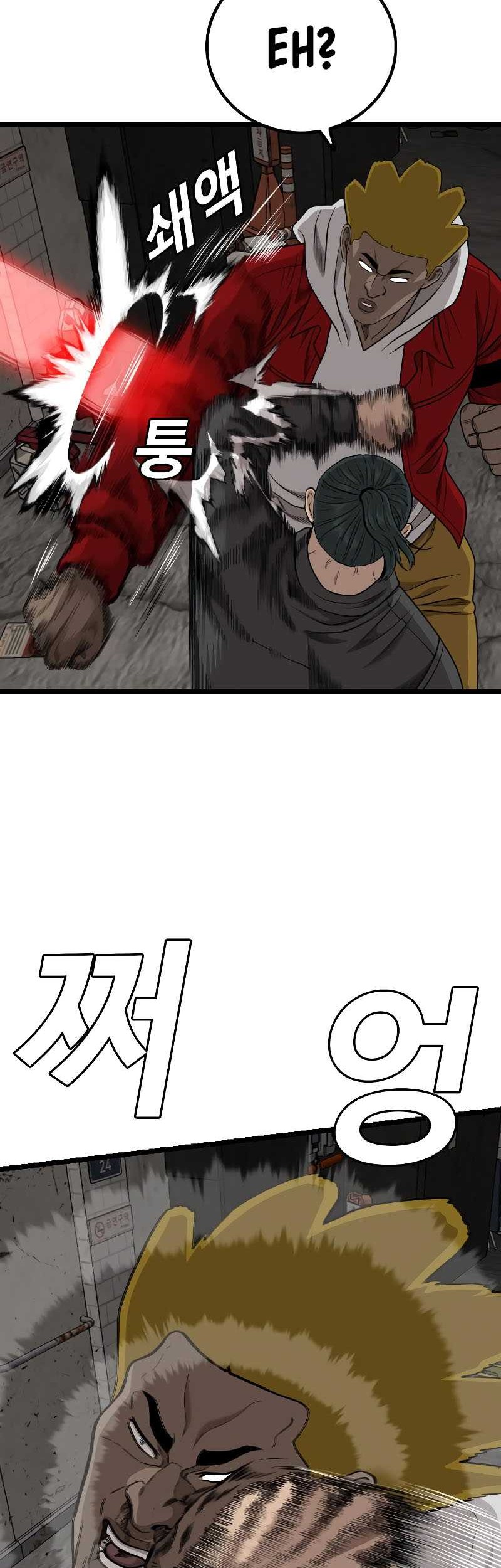 Chapter 229 - halaman 73