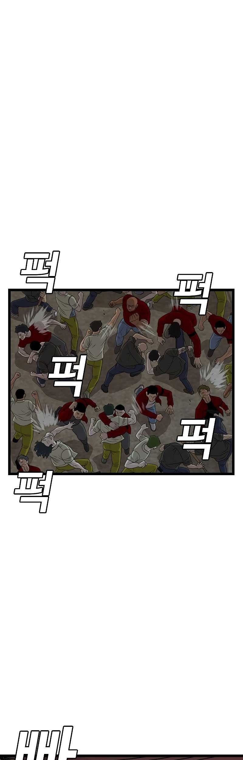 Chapter 229 - halaman 7