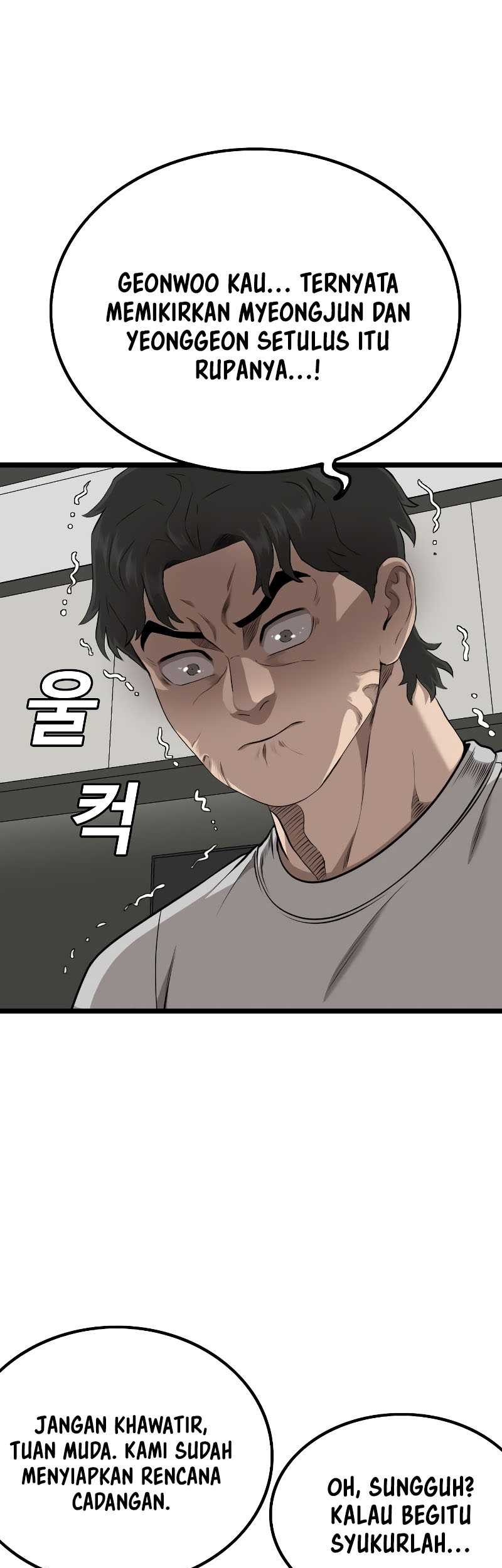 Chapter 228 - halaman 17