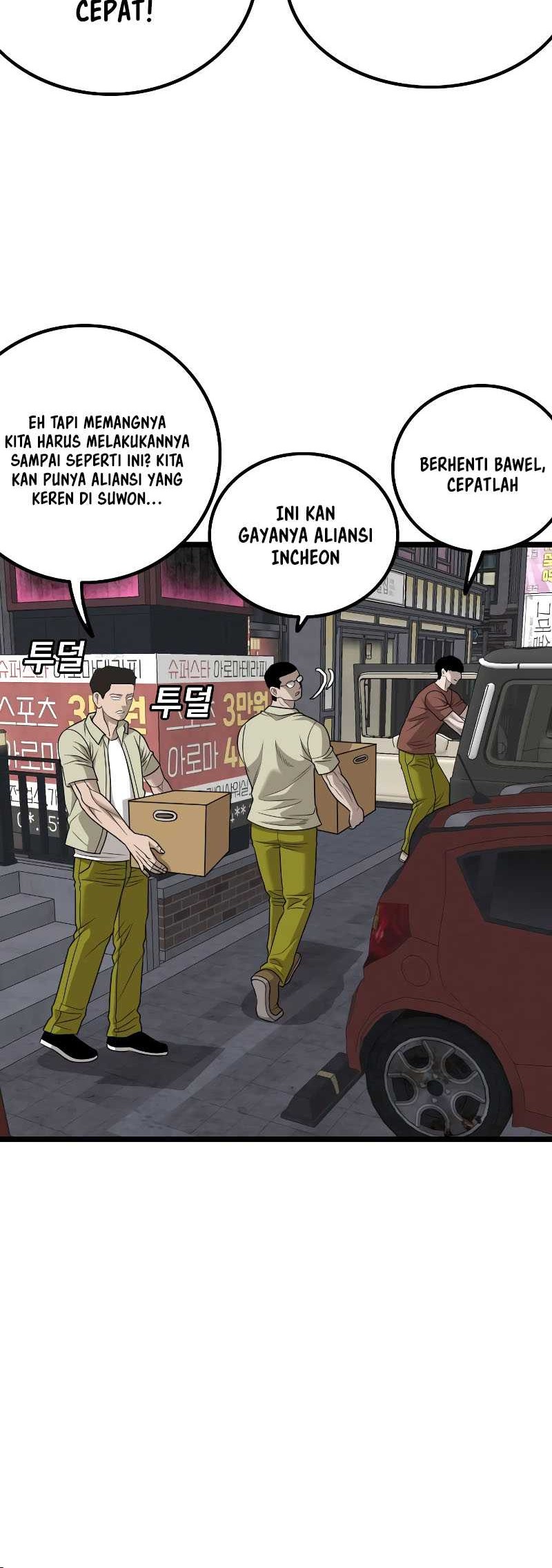 Chapter 228 - halaman 22