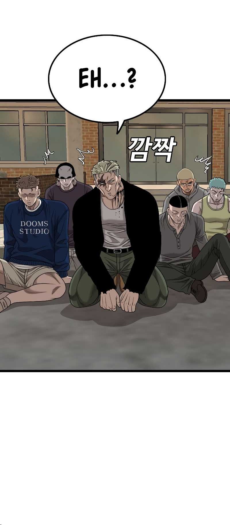 Chapter 227 - halaman 21