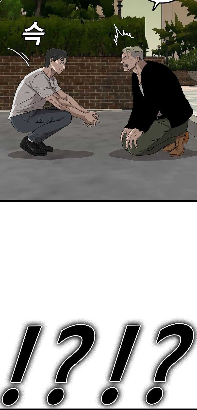 Chapter 227 - halaman 27