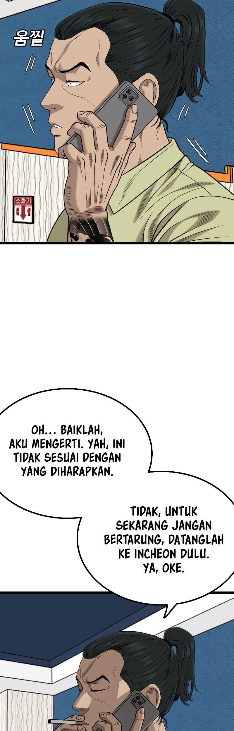 Chapter 226 - halaman 53