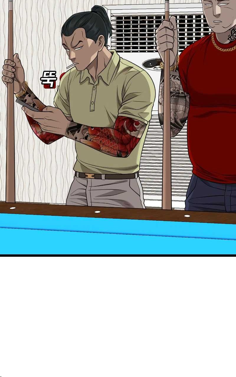 Chapter 226 - halaman 57