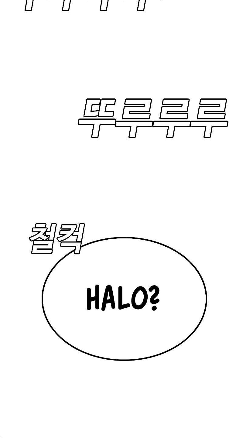 Chapter 226 - halaman 70