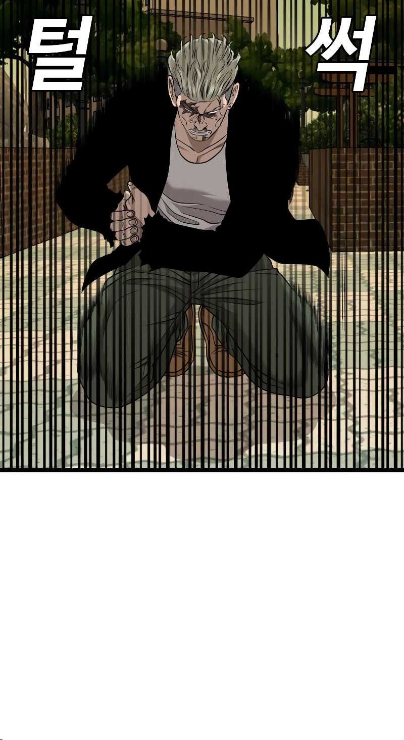 Chapter 226 - halaman 27