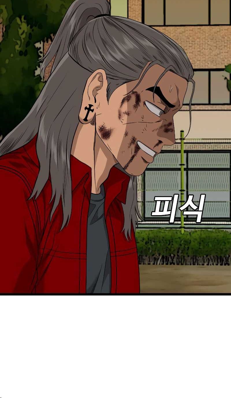 Chapter 225 - halaman 67