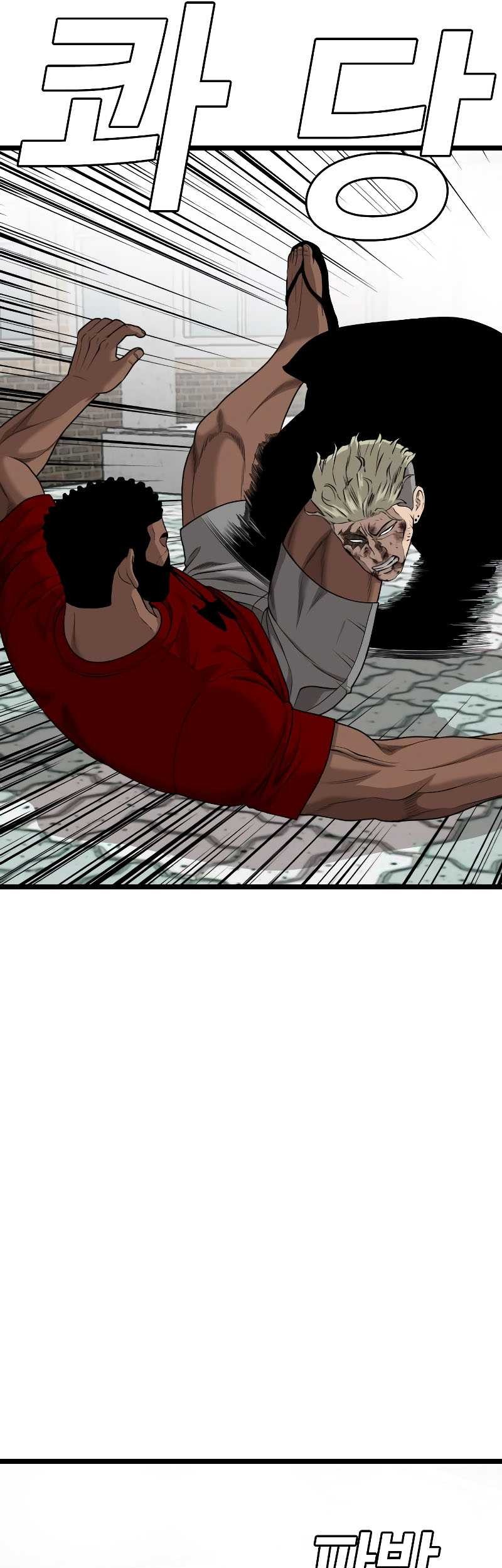 Chapter 225 - halaman 16