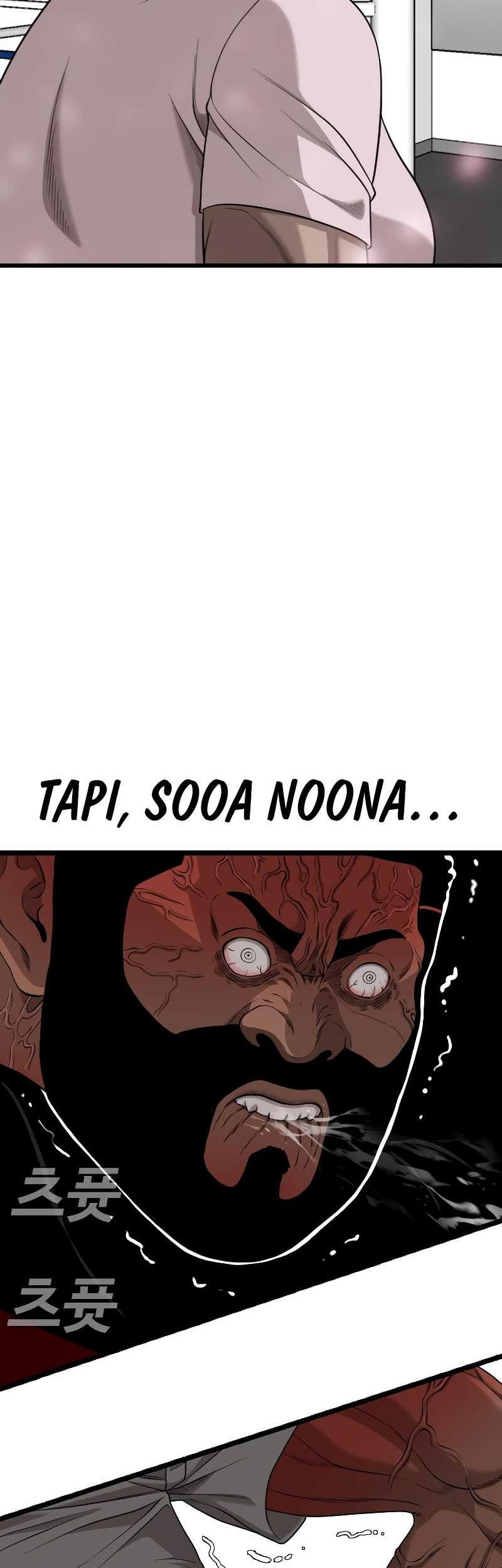 Chapter 225 - halaman 26