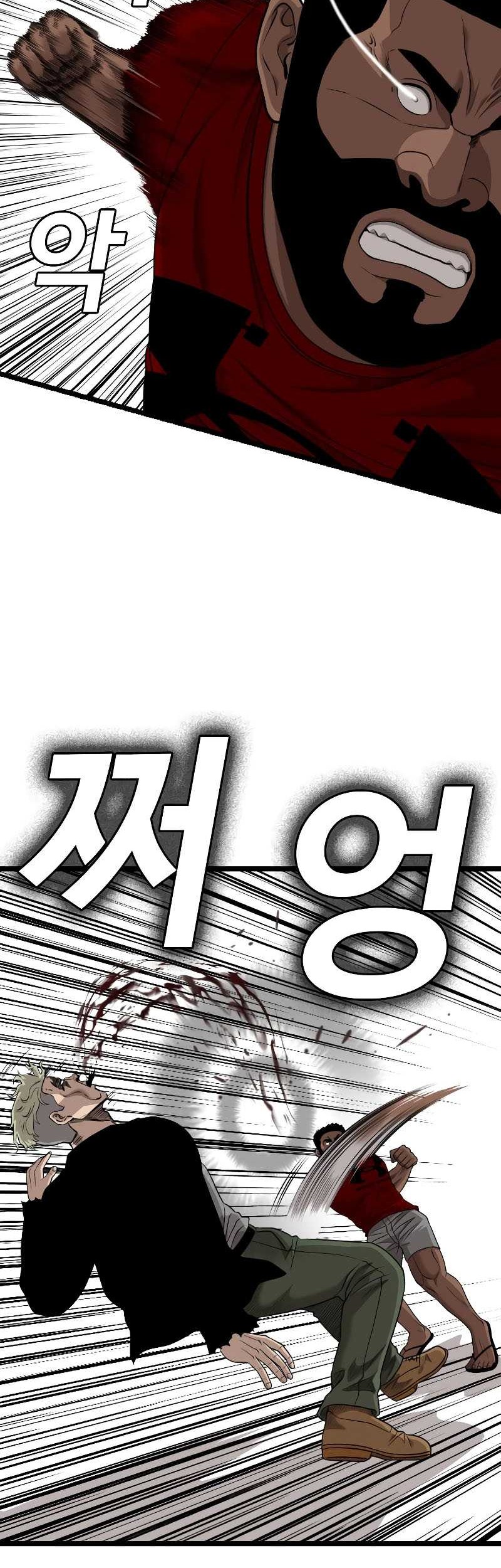 Chapter 225 - halaman 34