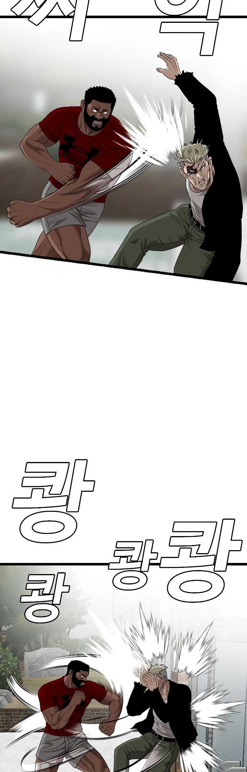 Chapter 225 - halaman 37
