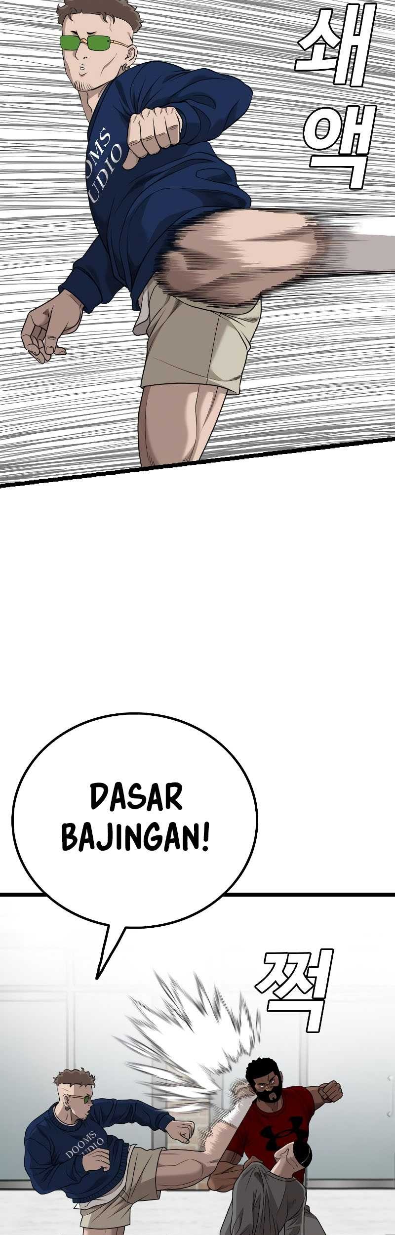 Chapter 225 - halaman 46