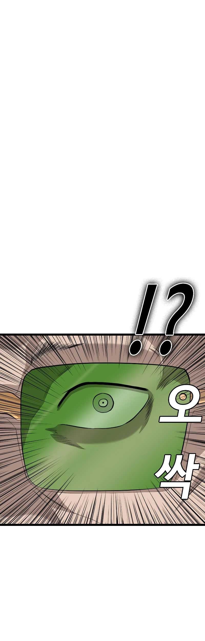 Chapter 225 - halaman 49
