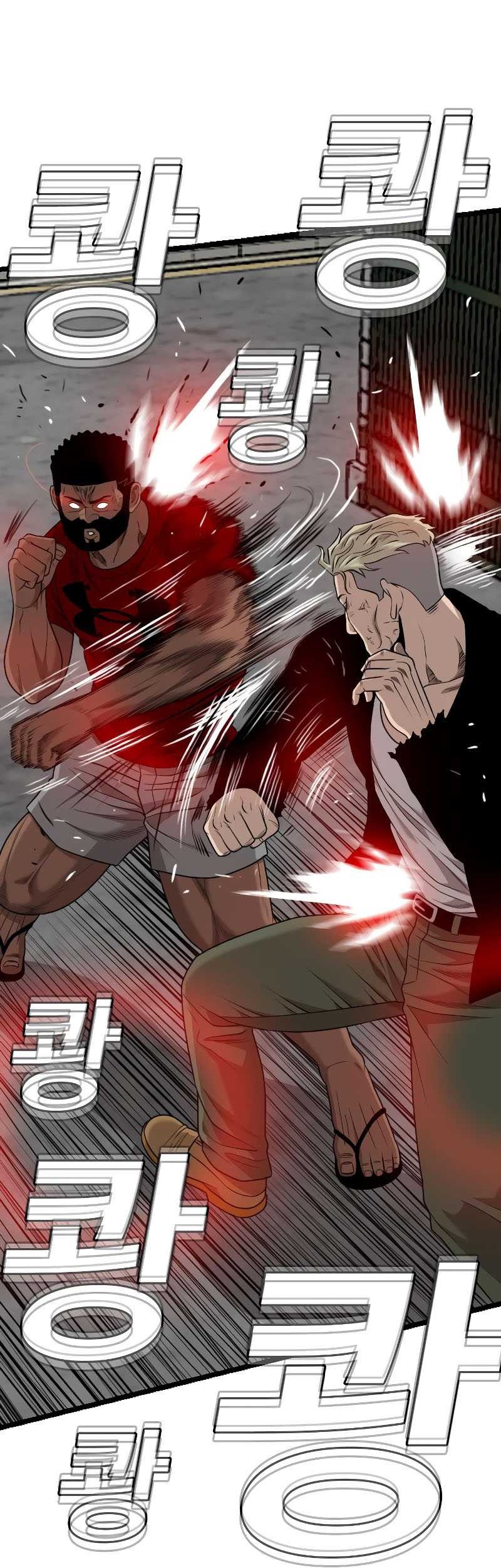 Chapter 224 - halaman 63