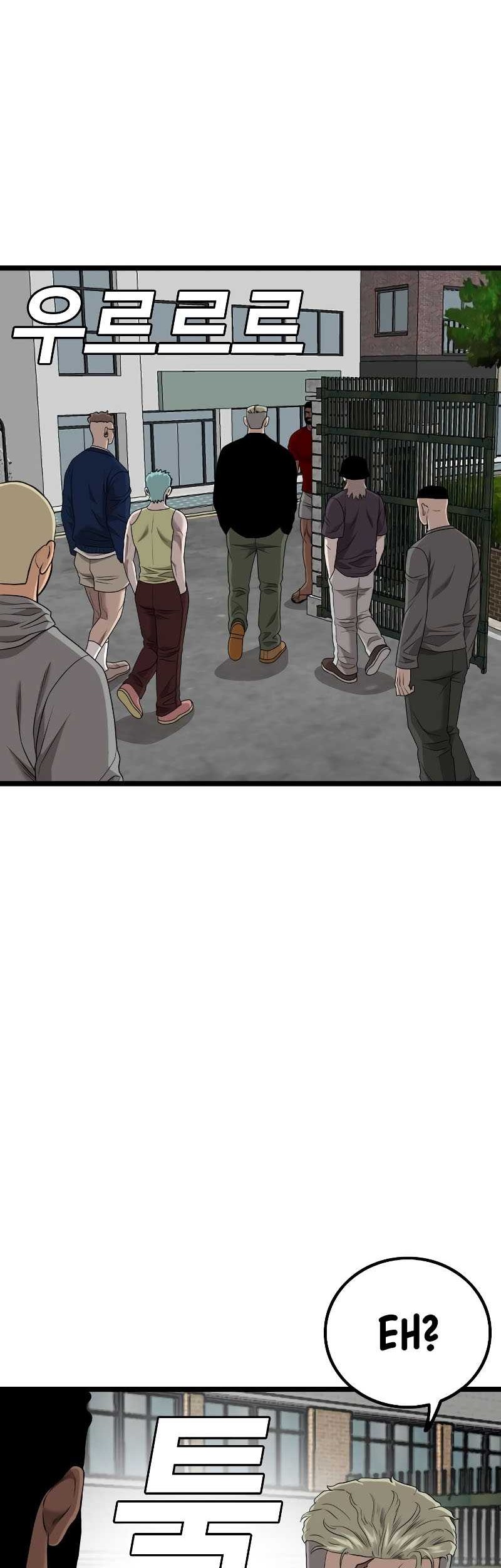 Chapter 224 - halaman 27