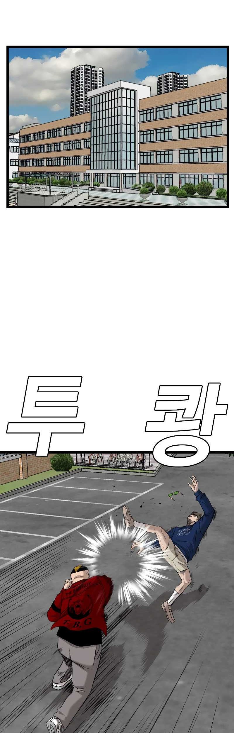 Chapter 223 - halaman 8