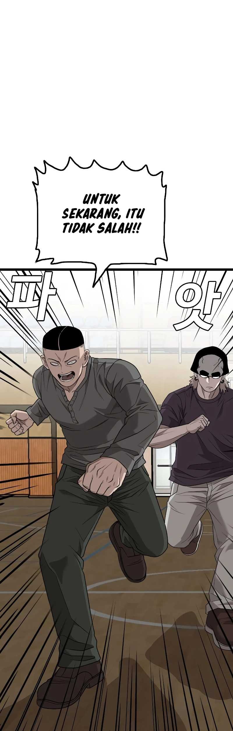 Chapter 221 - halaman 24