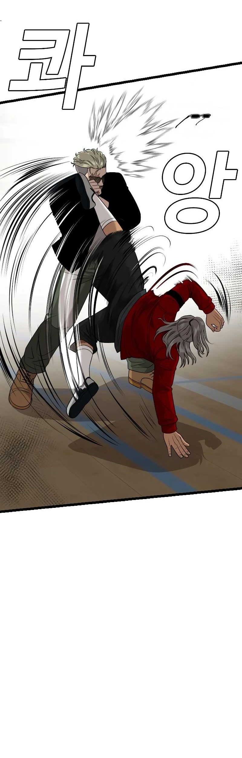 Chapter 221 - halaman 45