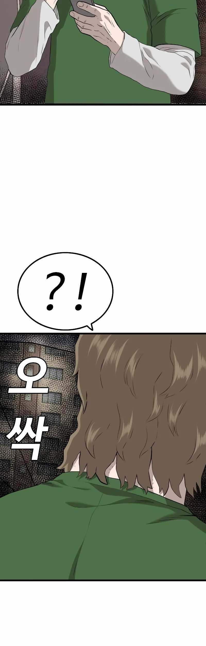 Chapter 219 - halaman 25