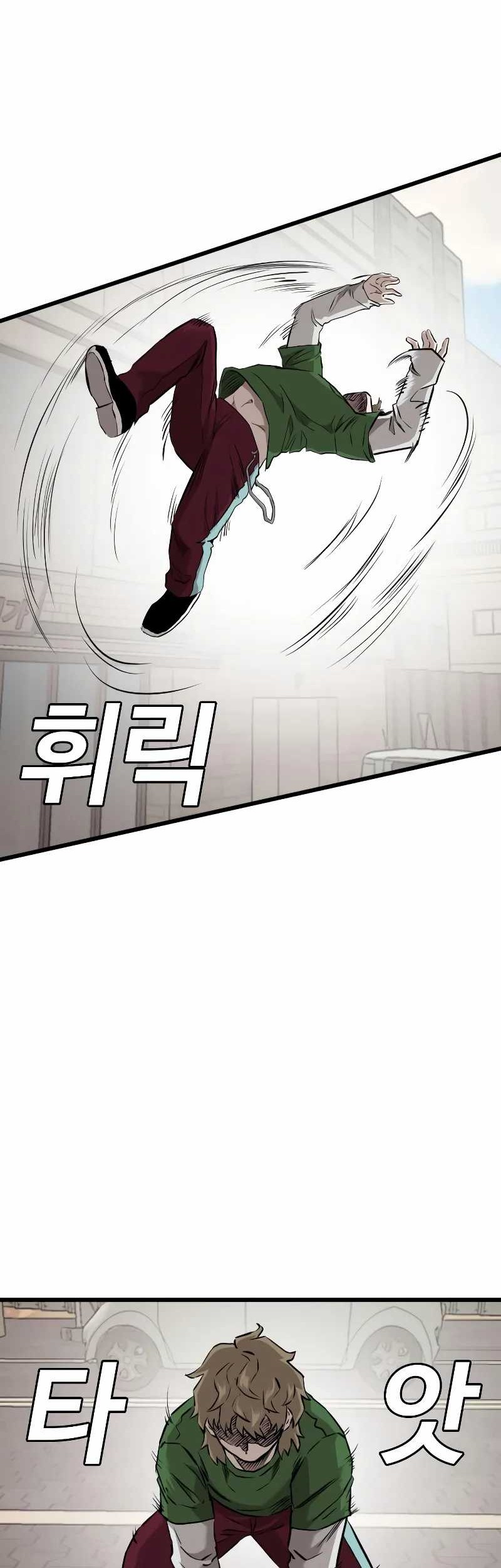 Chapter 219 - halaman 48