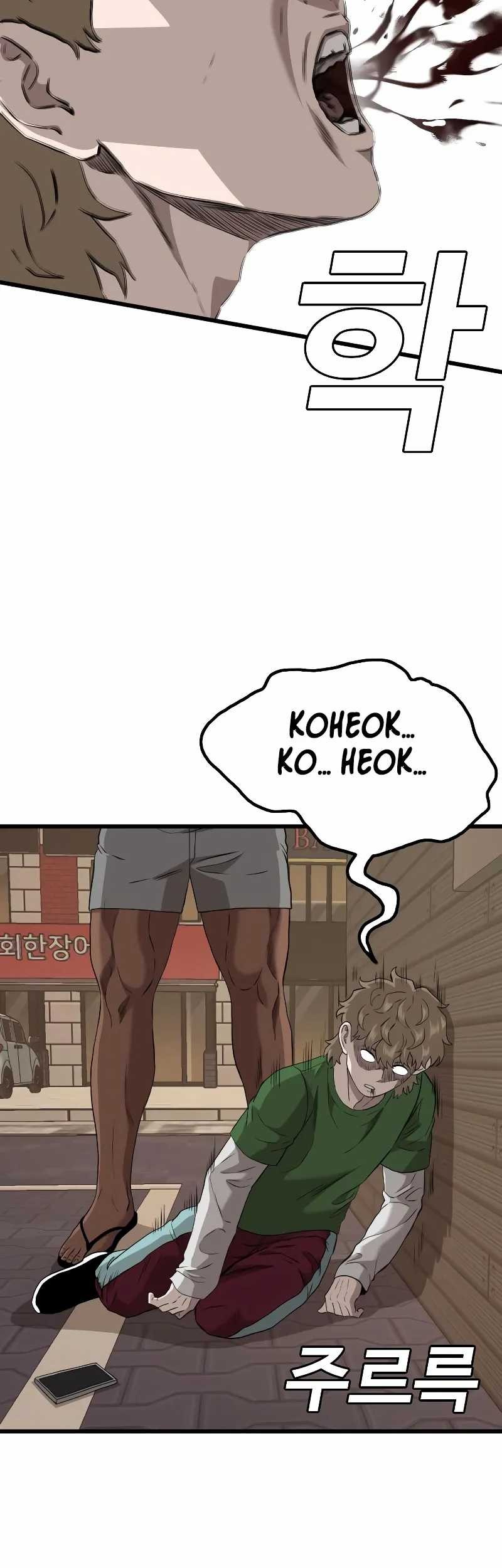Chapter 219 - halaman 56