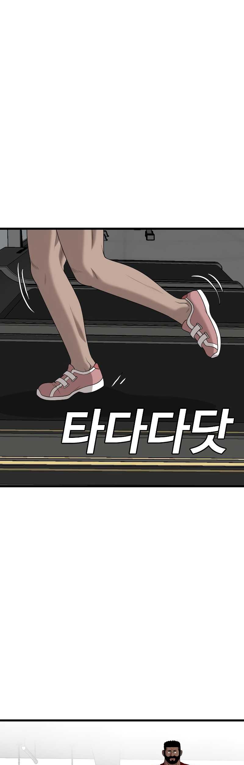 Chapter 218 - halaman 7