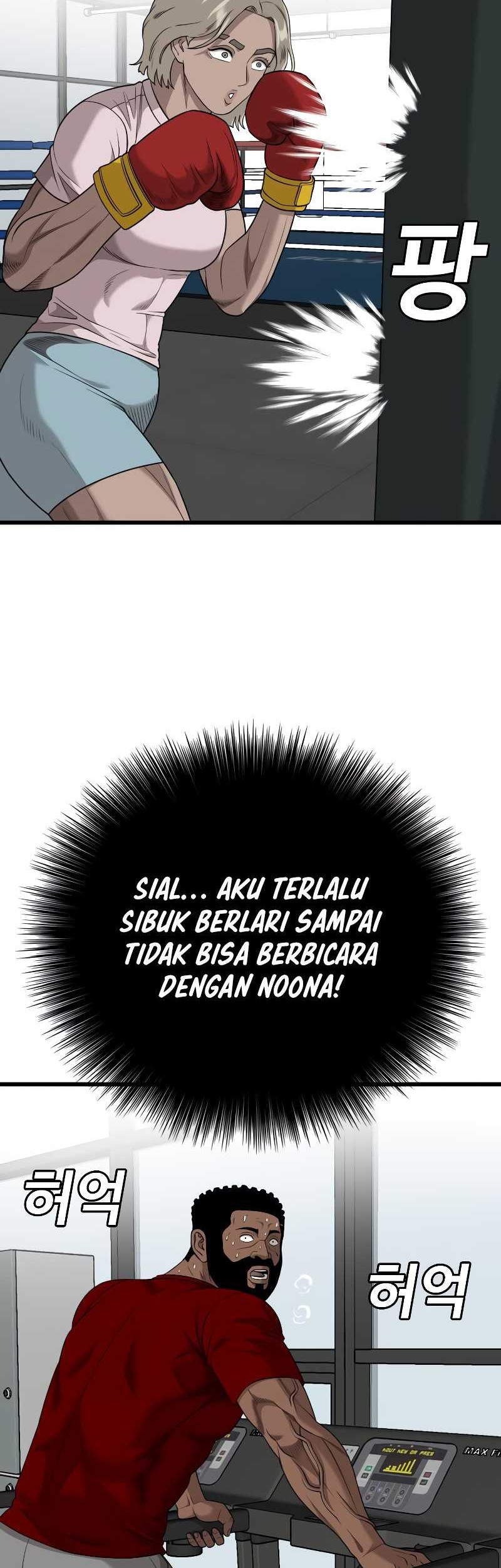 Chapter 218 - halaman 17