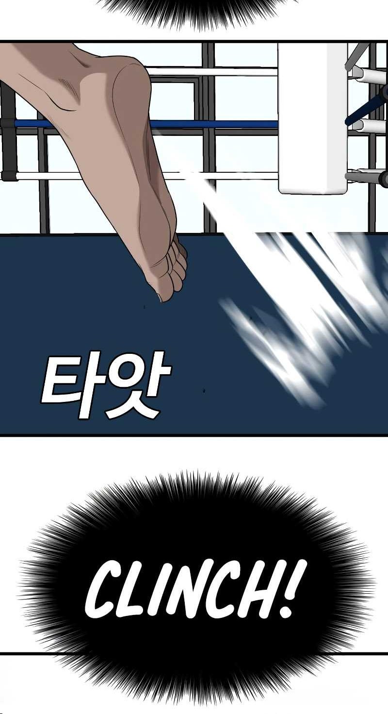 Chapter 218 - halaman 48