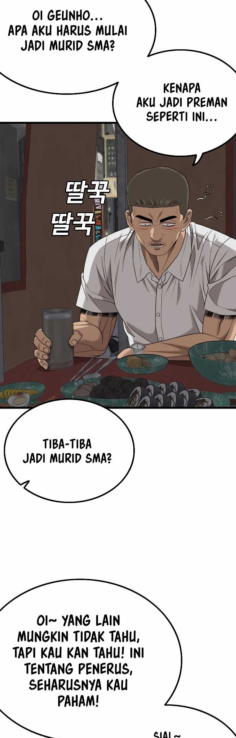Chapter 216 - halaman 56