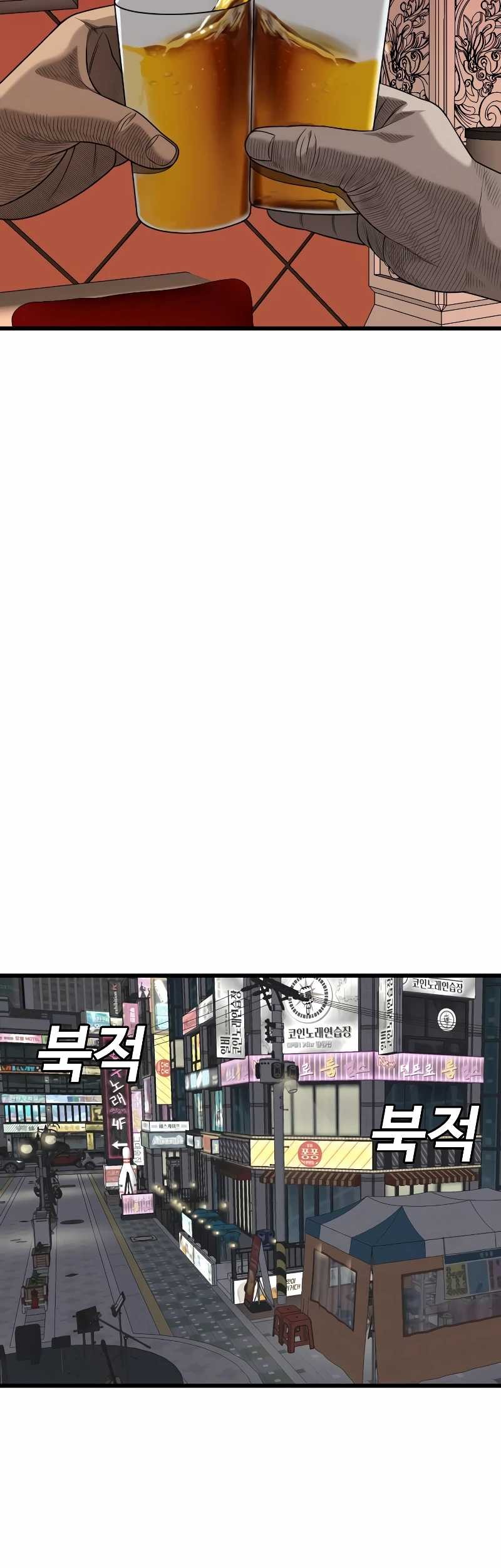 Chapter 216 - halaman 50