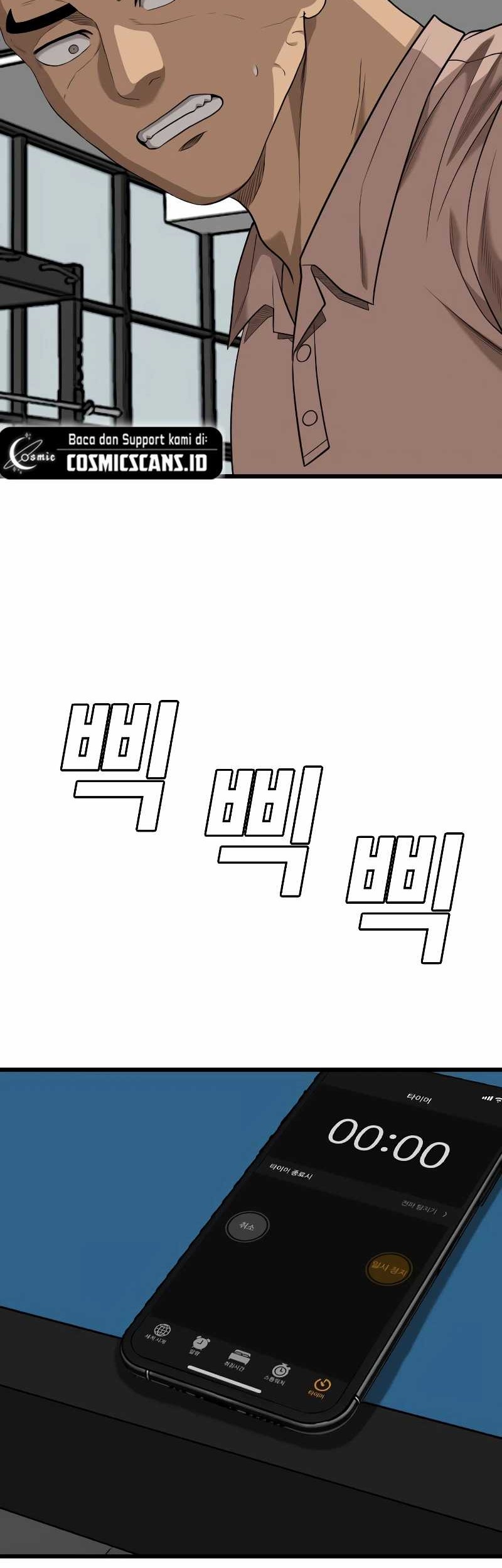 Chapter 214 - halaman 57