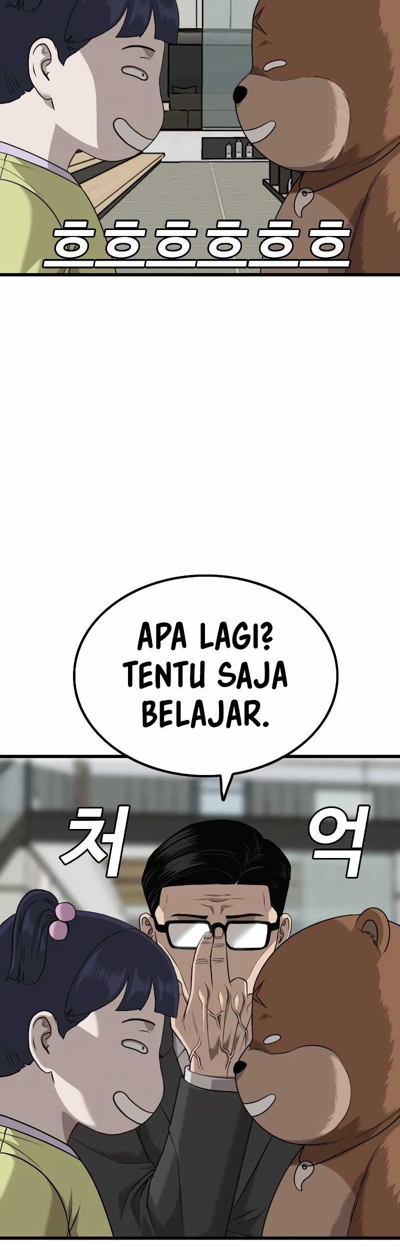 Chapter 214 - halaman 20